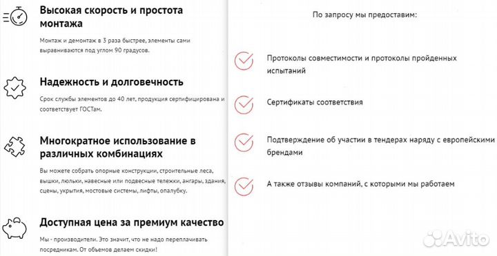 Безопасность вашего объекта: надежная защита от бп