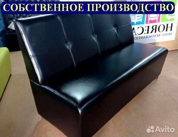 Мебель для кафе, офиса, ресторана