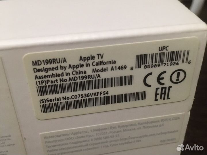 Стереосистема Bose