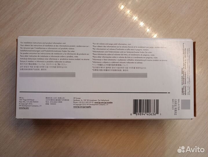 Картридж HP 976YC black для HP