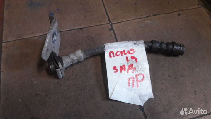 Тормозной шланг Volkswagen Polo 5