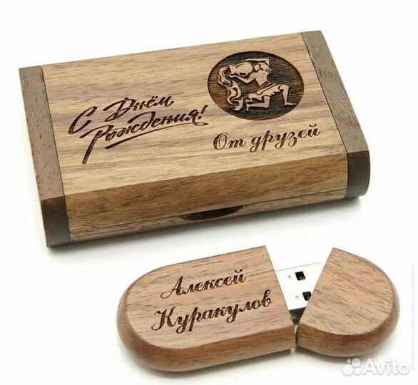 Деревянная флешка с гравировкой