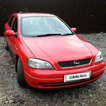 Opel Astra 1.8 AT, 1999, 185 000 км, с пробегом, цена 529 000 руб.