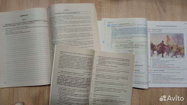 Сборники огэ по русскому языку