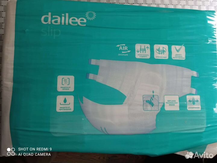 Продам памперсы для взрослых