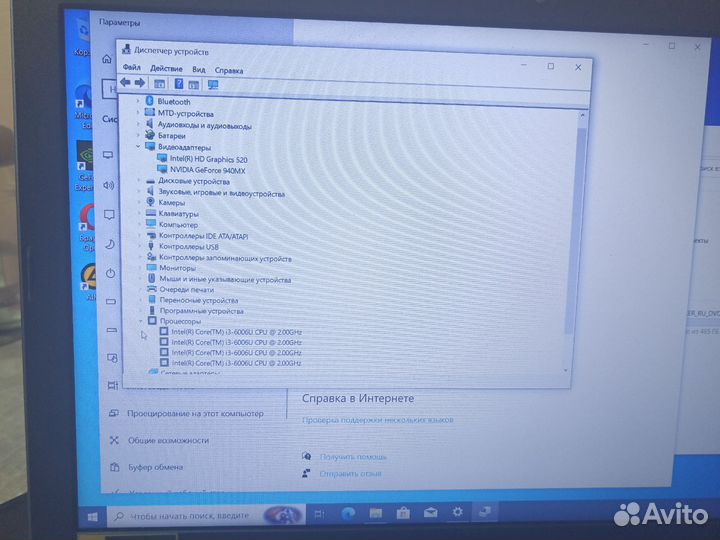 Acer aspire e5 575g игровой