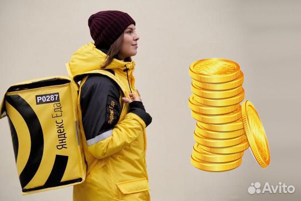 Подработка, свободный график курьер