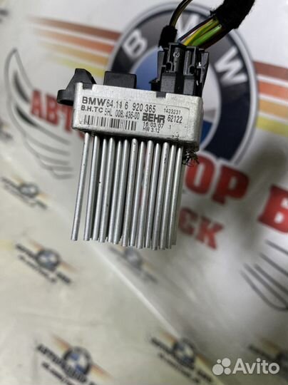 Ёжик печки бмв х3 е83 м57 рест