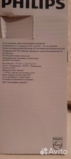 Отдам бесплатно