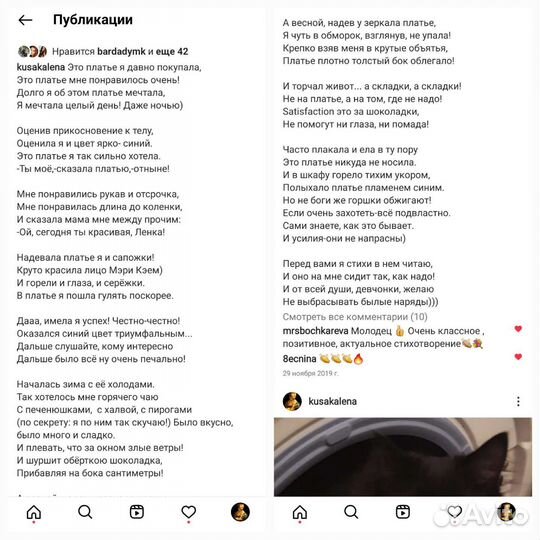 Стихи и тексты песен на заказ