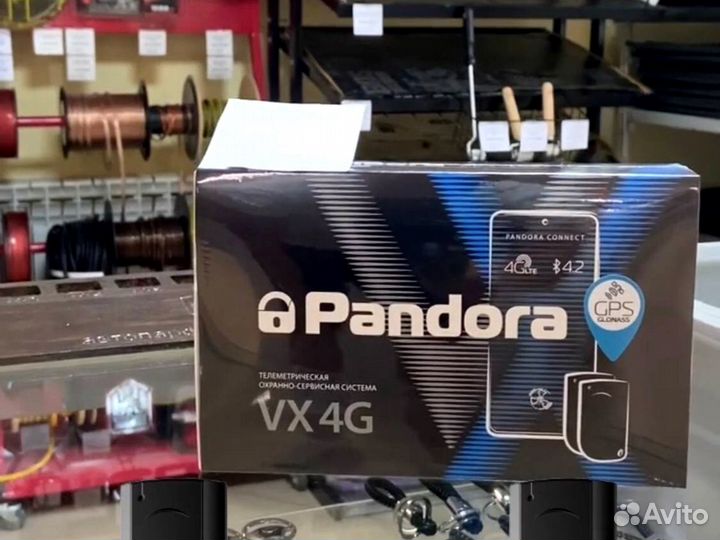 Сигнализация с автозапуском Pandora