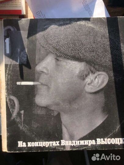 Виниловые пластинки