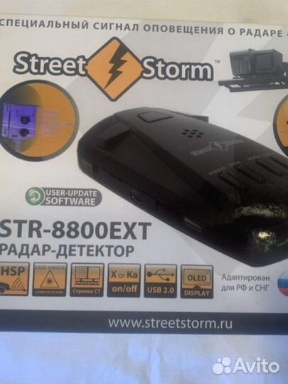 Радар - детекторSTR8800-EXT