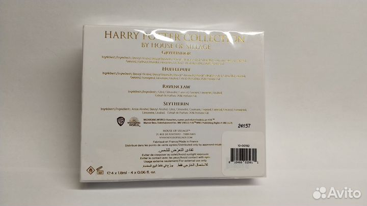 Сэмпл-сет House of Sillage x Harry Potter