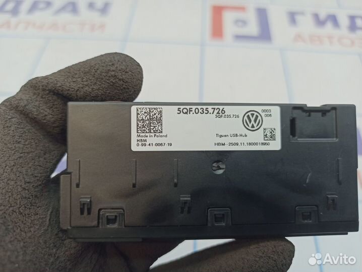 Разъем USB Volkswagen Tiguan (Mk2) 5QF035726