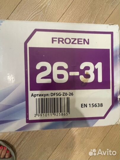 Коньки фигурные