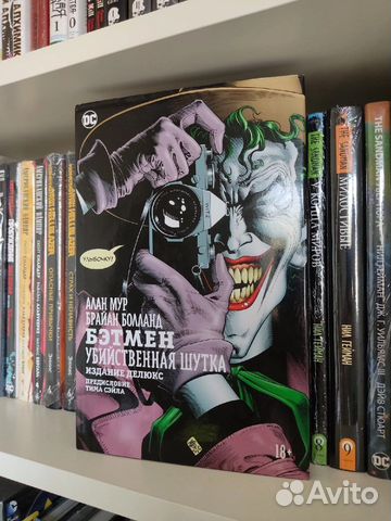 Комиксы Бэтмен DC