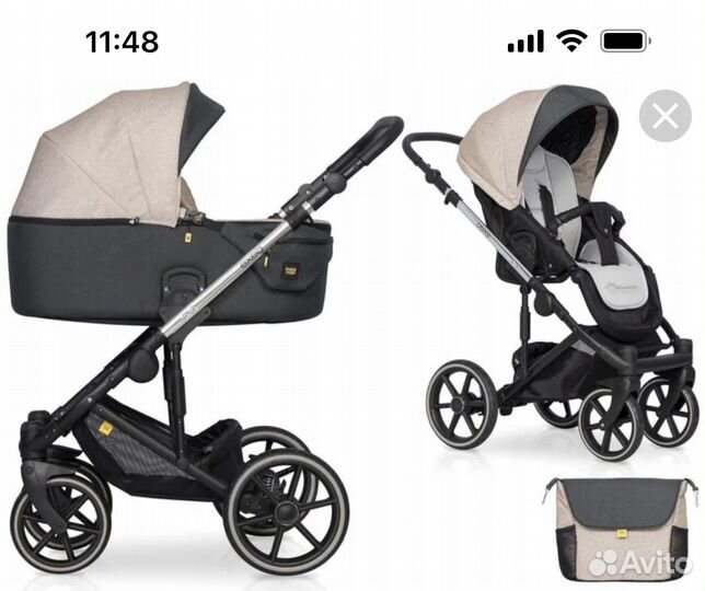 Коляска 2 в 1