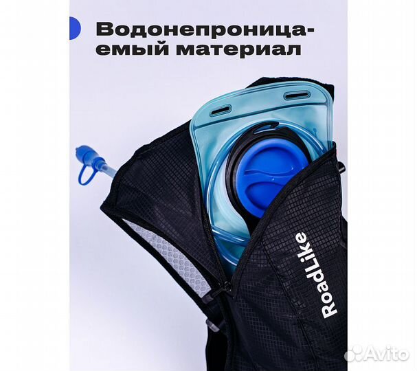 Рюкзак с гидросистемой RoadLike Hydro Camping, чер