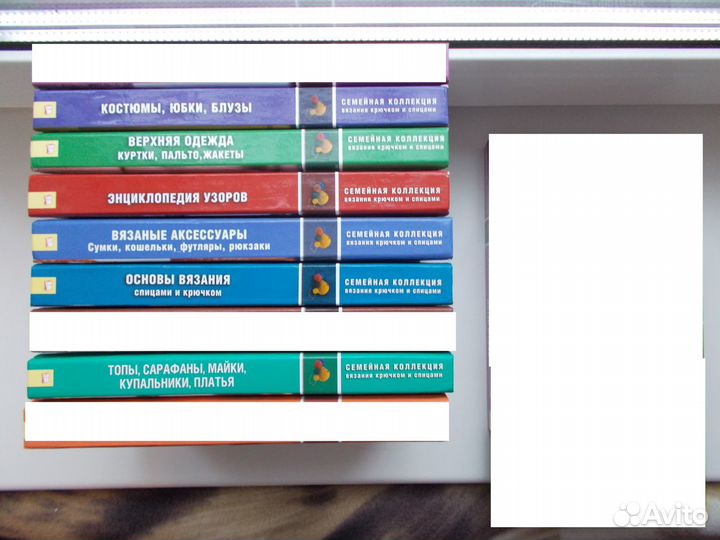 Книги по шитью и рукоделию