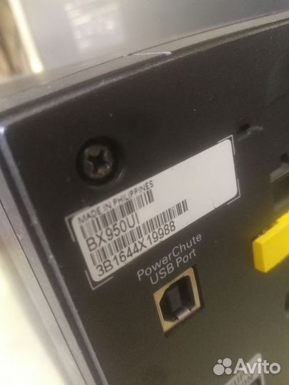 Ибп APC BX950UI