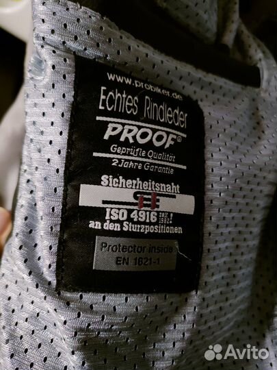 Мотокостюм Probiker мужской