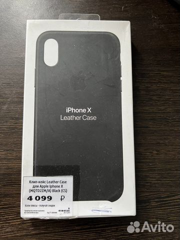 Оригинальный чехол iPhone xs