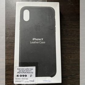 Оригинальный кожаный чехол iPhone x