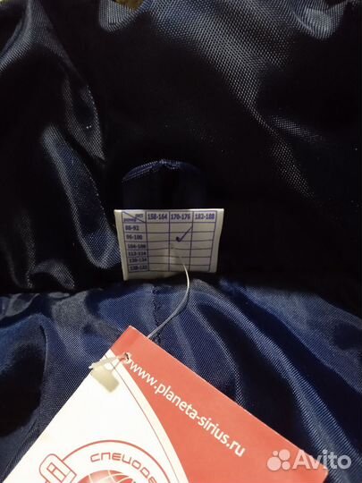 Рабочая спецодежда