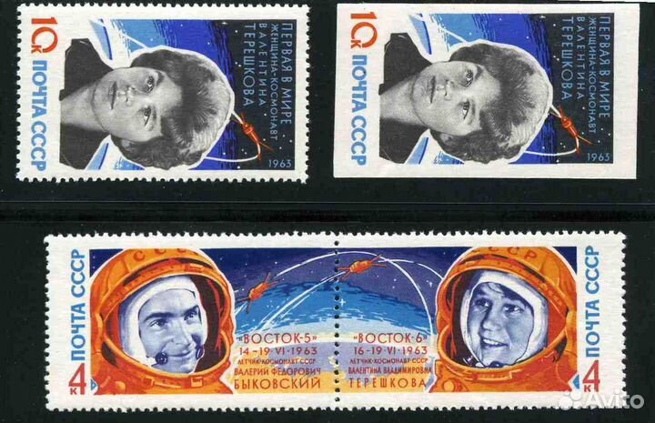 СССР, 1963. (2888-91) Полет Быковского и Терешковой