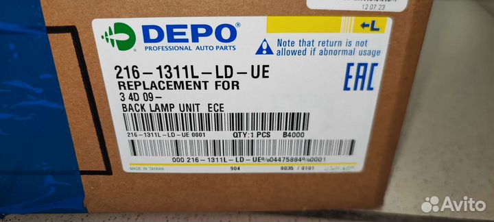 Фонарь задний Mazda 3 BL внутренний левый