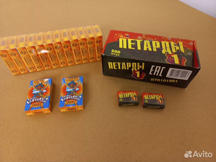 Фейерверк, Петарды, Фонтаны, Рим.свечи,Цветной дым