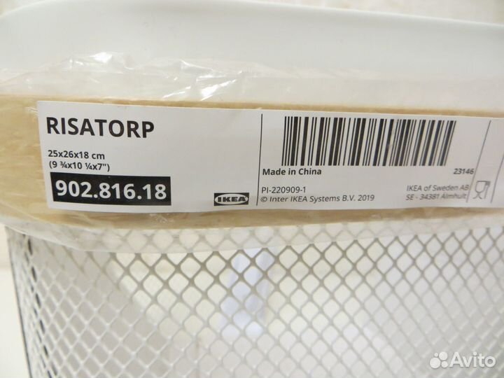 Корзина IKEA Рисаторп металлическая