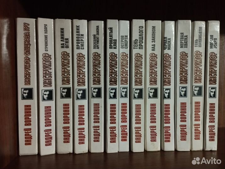 Книги. Андрей Воронин. Инструктор спецназа гру