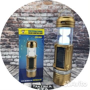 Автономный фонарь кемпинговый светодиодный