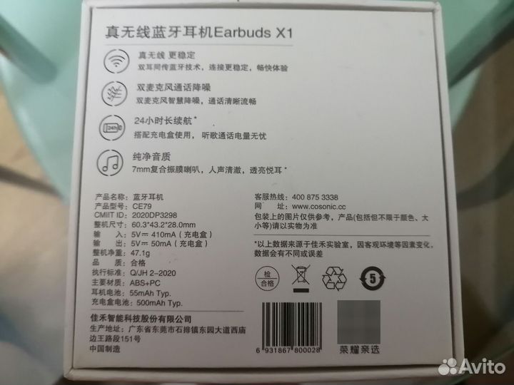 Беспроводные наушники honor moecen