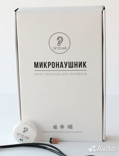 Микронаушники дгму