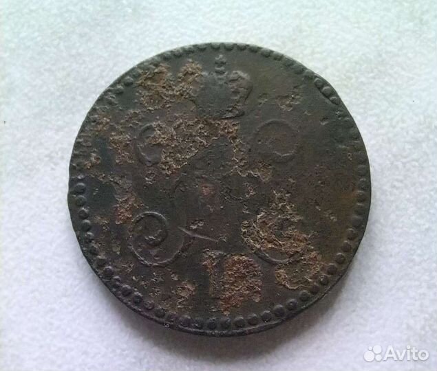 1 копейка серебром 1840г Николай 1