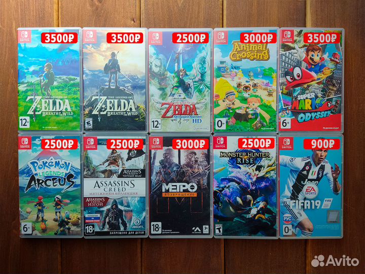 Игры на картриджах Nintendo Switch
