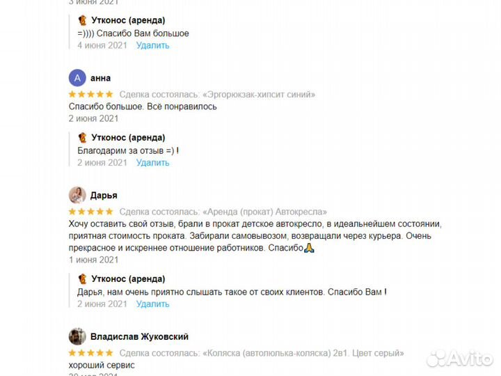 UNO настольная игра