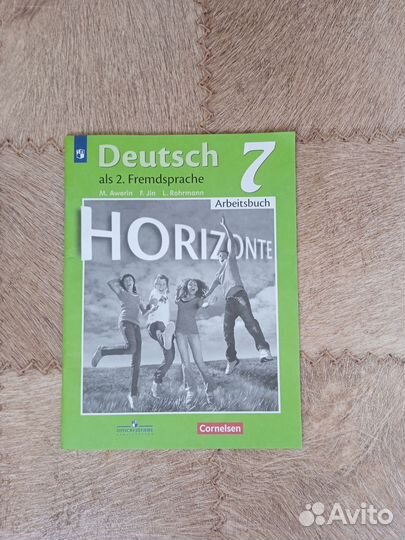 Рабочие тетради: инф-ка, немецкий, англиский