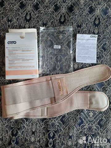 Бандаж для беременных Orto