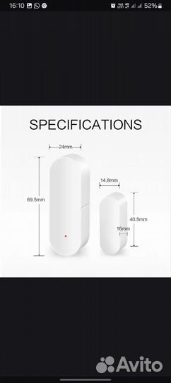 Датчик открытия двери