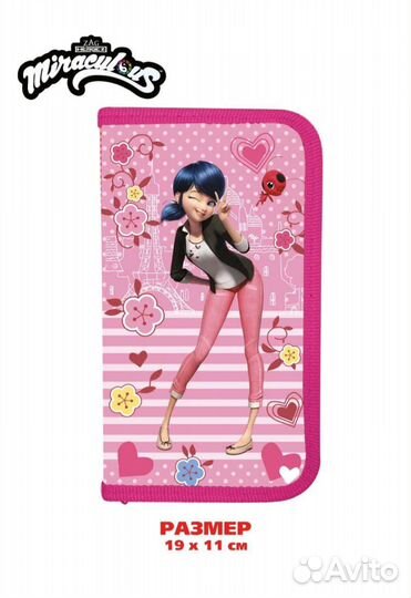 Пенал Леди Баг/Маринет
