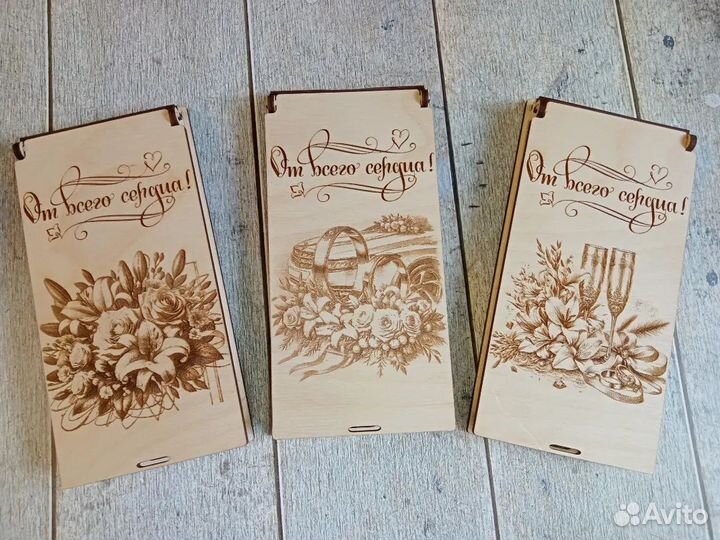Подарочный конверт для денег