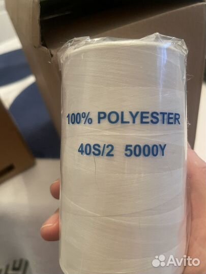 Нитки швейные Цвет 331