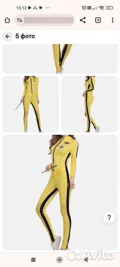 Костюм косплей, аниматорам, сценический