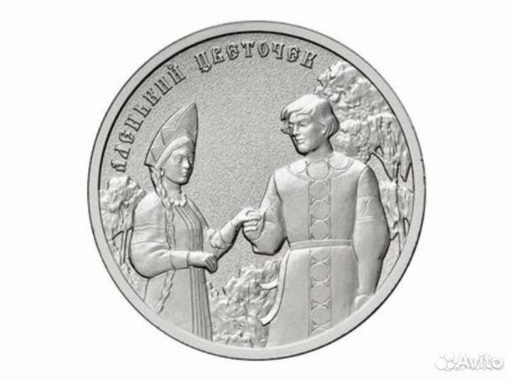 Монеты Мультипликация