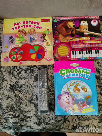 На доставке.Музыкальные книги, за всё