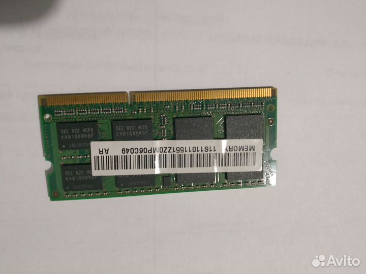 Оперативная память для ноутбука ddr3 2gb